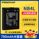 Pinsheng NB4L 카메라 배터리 Canon IXUS60/65/70/75/80/100/110/115/120/130/220/230/255HS 디지털 카메라 전기 보드 액세서리 NB-4LH Pinsheng NB4L 카메라 배터리 Canon IXUS60/65/70/75/80/100/110/115/120/130/220/230/255HS 디지털 카메라 전기 보드 액세서리 NB-4LH