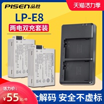 Pinsheng LP-E8 Battery Dual Slot Charger Set Canon EOS 650D 700D 600D 550D SLR camera battery kiss x7i x6i
