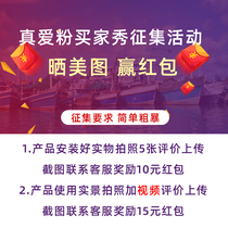 ##买家秀征集活动##