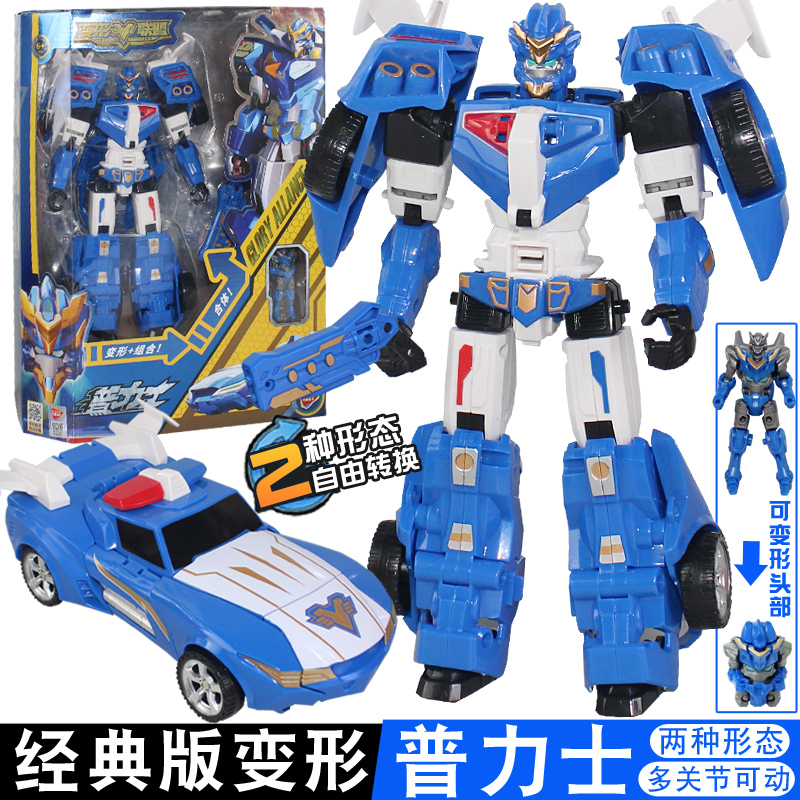 New Deformation Alliance Bopie Deformation Toy Muse Chimera Children Boy Machine Chia Model Robot