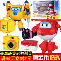 Super Pan Deluxe Edition Deformation Robot Le Di Duo toolbox storage box large toy 720911