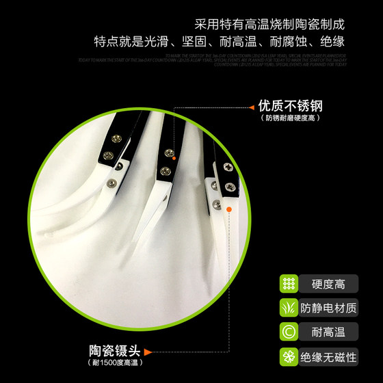 세라믹 뾰족한 핀셋 절연 방지 안티 정적 뾰족한 세라믹 핀셋 리버스 절연 방지 방지 핸들 플라스틱 탄소 섬유 세라믹 뾰족한 핀셋 절연 방지 안티 정적 뾰족한 세라믹 핀셋 리버스 절연 방지 방지 핸들 플라스틱 탄소 섬유