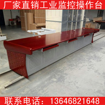 Monitoring platform monitoring operation platform security console command center dispatching station custom monitoring platform dispatching station