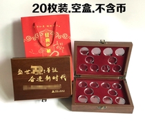 2019 founded 70 anniversary coin collection protection box 27mm 10 yuan coin box 20 coin box