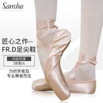 sansha sansha ballet shoes pointe shoes Professional ballet beginners dance shoes straps Adult children women