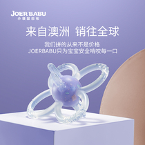 Small kangaroo bab tooth gum baby grindle tooth gum shaking bell toy baby tooth gum toy water to cook baby tooth gum