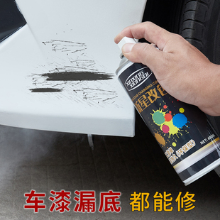 汽车漆自动喷漆白色黑色补漆笔划痕修复神器手摇喷漆金属车用油漆