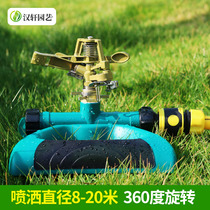 Agricultural irrigation sprinkler rocker head 360 degree rotating lawn garden gardening garden automatic water spray sprinkler