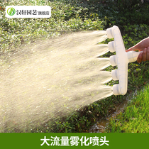 Watering the ground watering artifact watering vegetable farmers with sprinklers Water pump watering machine Plastic large flow sprinkler greenhouse atomization watering flowers