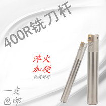 400R milling tool bar R0 8 right angle CNC tool bar 1604 tool bar precision milling tool bar machining center milling tool bar