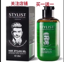 Love Hair oil head gel Gel Cream Stylist Gentleman oil head gel Gel Cream Men T Hard Stereotyped Back Head Moisturizing Gel