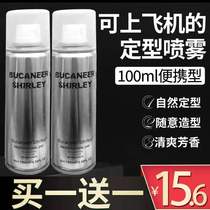 Boxing Bully Silver Bottle 100ML Dry Glue Over Security Screening Small Bottle Hair Gel Male Powerful Styled Woman Fluffy Styling Hair Gel Hair