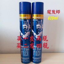 Punch Magician Hair Gel Hair Gel hard spray Styled Dry men Mighty Styled Female Clear Scent Fluffy Hair Gel 420m