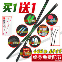 2021 new fishing rod glass fiber reinforced plastic hand Rod set combination full set of hand rod fish Rod Super Light hard short Festival stream Rod