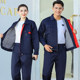 Autumn and winter long-sleeved double-layer padded overalls suits cotton labor insurance clothes polyester-cotton men's outdoor warm property engineering clothes Autumn and winter long-sleeved double-layer padded overalls suits cotton labor insurance clothes polyester-cotton men's outdoor warm property engineering clothes