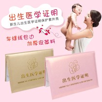 Birth certificate 2018 new medical birth certificate cover protective cover universal newborn baby medicine medical certificate shell cortex