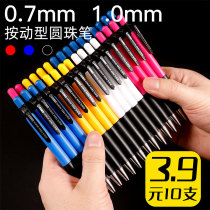 Free Horse Ballpoint Pen In Oil Pen Original Beads Pen press type Atomic Pen Multicolor Refill 0 7mm 1 0mm 0mm Red Black Blue Three Color By Moving Office Business Students