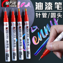 Golden years paint pen Tire pen painting waterproof not to drop color silver sketching gold diy metal plated gold signature sign to oily black white mark hand painted high light painting pen