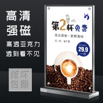 Acrylic Desk Card A4 Display Cards Desktop Billboards Desktop Ordering Plates Transparent Table Sign Double-sided Transparent Wine Water Card Acrylic Table Cards Products Billboard Products Presentation Cards Meeting Cards