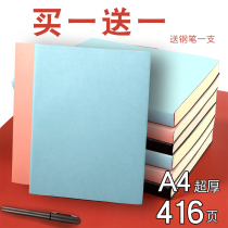 A4 large note book A4 notepad large number business office notepad high school college student cohorts special large benson thickened to increase super-thick class notes B5 recording this diary