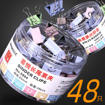 Long Tail Clip Mixed Dress Color Folder Sub with dovetail clip Goose Tail Clip GOOSE TAIL CLIP STAINLESS STEEL SMALL CLIP EXPRESSION CREATIVE CLIP STUDENT EXAMINATION STUDY WITH TEST PAPER CLIP UNIVERSAL CLIP