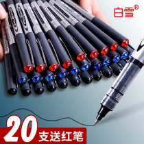 White Snow Straight Liquid Type Speed Dry Walking Pearl Pen 0 5mm Black Student With Business Office Pen All Needle Pen Full Needle Pen PEN RED PEN BLACK WATER PEN EXAM SPECIAL PEN WHOLESALE PVR155PVN166