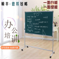 Blackboard Whiteboard Bracket Type Mobile Home Children Standing Teaching Training Session Magnetic White Class Hanging Writing Board Blackboard Wall Sticking Chalk Green Board Note Board