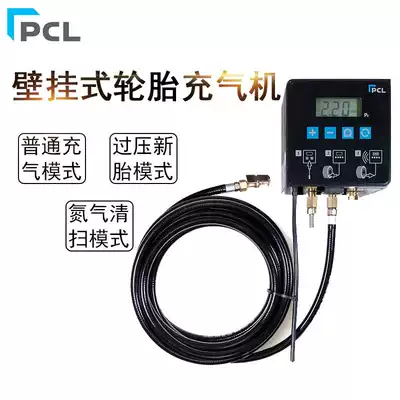 British PCL high-precision digital display pumping pump wall-mounted filling meter tire pressure gauge car tire automatic pumping machine