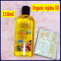 Essence Organic Jojoba Oil has Machine Jojoba Oil skin care hair scalp massage