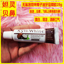 American NOW FOODS fluorine-free mint flavor coconut oil toothpaste gel 28g whitening fresh breath travel plane