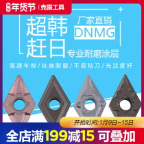 CNC 55 degree Diamond T boring inner hole outer round lathe blade steel parts stainless steel special DNMG150408 cutter head