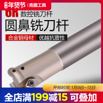 CNC machining center round nose milling tool bar R6 seismic hardening and lengthy EMR 20 25 32 35 40 cutter head