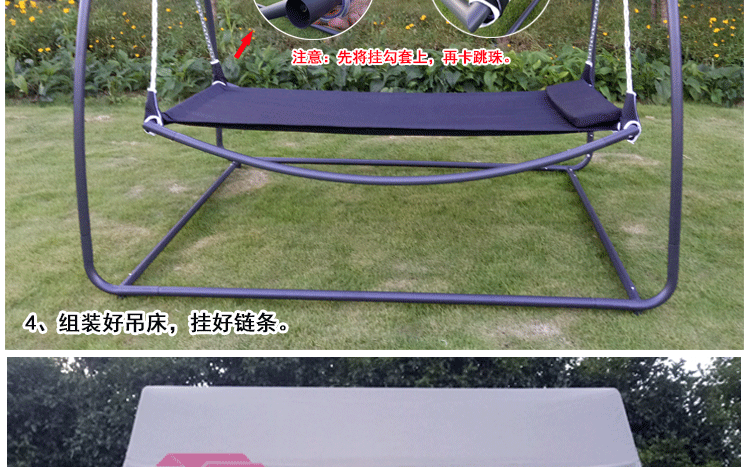 晨宇户外秋千吊椅吊床躺床帐篷式花园摇床带网纱蚊帐防蚊秋千吊床