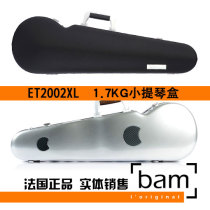 French Bam violin box violin box Hightech ET2002XL 1 6 kg black