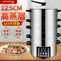 Sam Swire steamer 32cm Home multifunction Large capacity plug-in electric steamer 304 stainless steel multilayer electric steam cage