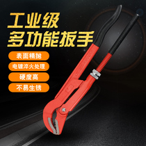 Pipe pliers household round pipe pliers water pipe mounting wrench tool chick pliers large opening quick wrench large hand tiger pliers