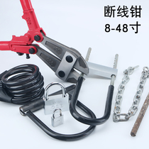 Wire Breaking Pliers Rebar Scissors Lockers Wire Pliers Hard Pliers Hydraulic Pliers License Pliers Large Scissors Manual Destruction Pliers