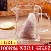 100 16*21cm non-woven bags pumping tea bags filter bags disposable seasoning bags halogen bags decoction bags