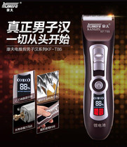 Kangfu T86 barber shop special electric clipper childrens hair clipper adult electric clipper mute razor