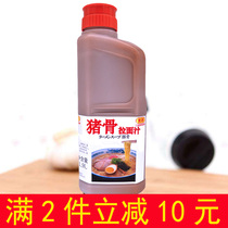 Japanese food research pork bone ramen noodle juice pork bone ramen noodle juice ramen soup white soup ramen sauce 1 9L