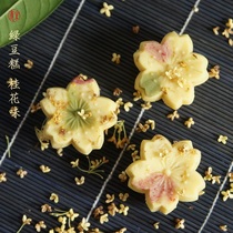 Vegetarian Osmanthus Mung bean cake Hangzhou specialty snacks Traditional pastries handmade snacks Can be customized snacks Mung bean cake