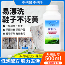 Sneaker Cleanser Small White Shoes Decontamination Washing Shoes Dry Lotion Mesh surface sneakers Shoes Side Tourist Shoes Cleaning shoes Pink