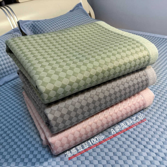 Class A high-end PE phenolic mat three-piece set of bed covers cool-sensing Doudou air-conditioning mat can be washed with water machine in summer
Class A high-end PE phenolic mat three-piece set of bed covers cool-sensing Doudou air-conditioning mat can be washed with water machine in summer