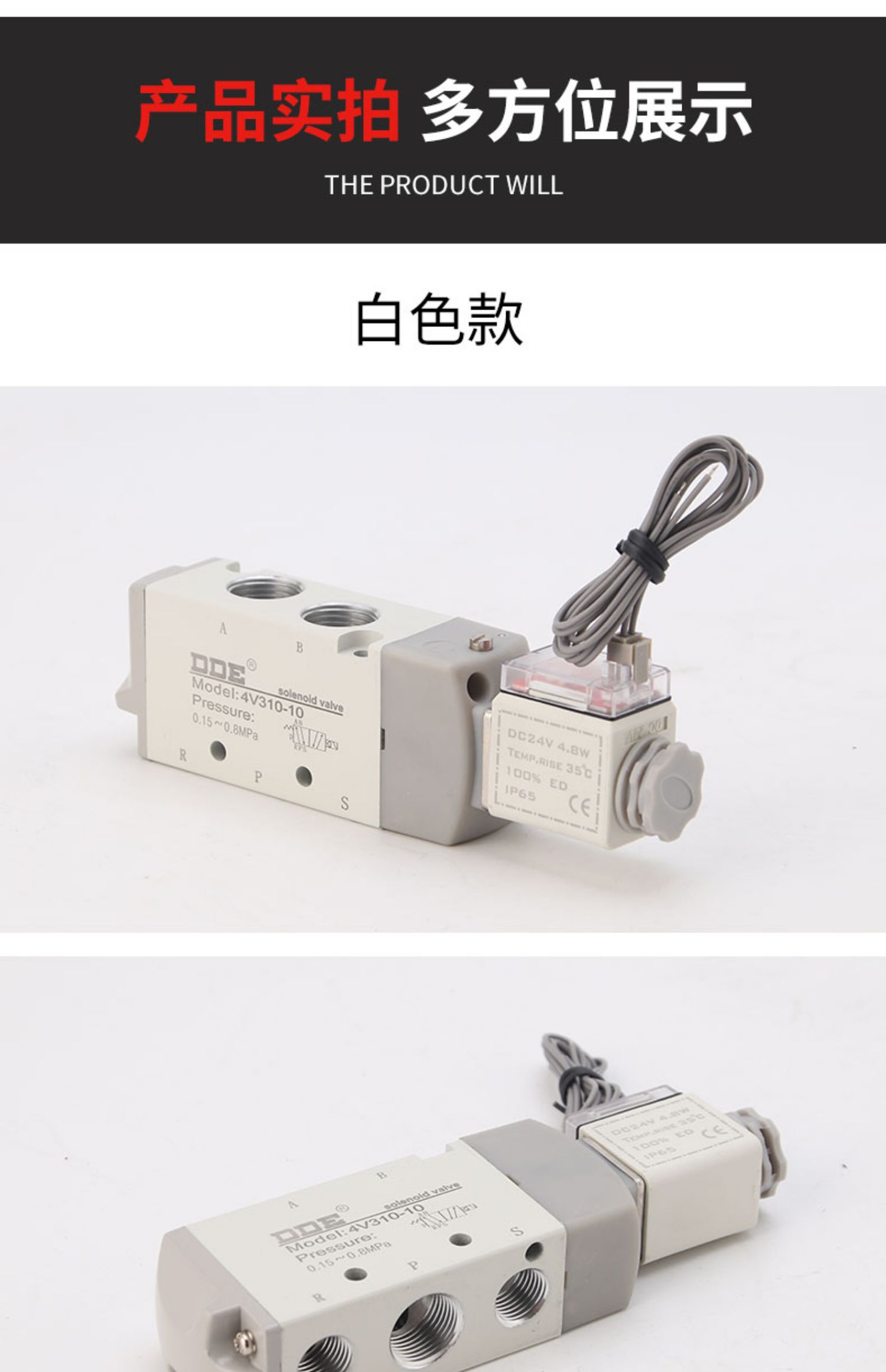 气动电磁阀4v21008二位五通换向阀24v12v线圈气阀220电磁控制阀