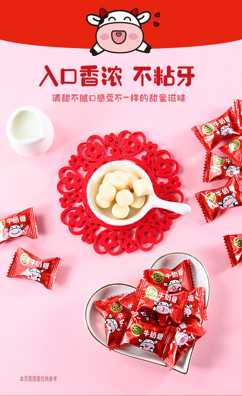 结婚喜糖散装批发徐福记牛奶糖订婚宝宝满月混合糖果乔迁零食年货