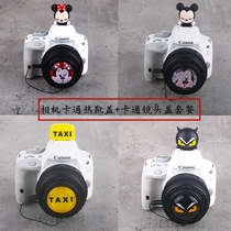 58mm cartoon lens cover hot boot suit 750D Canon 200D 2nd generation 18-55mm stm Fuji 16-50