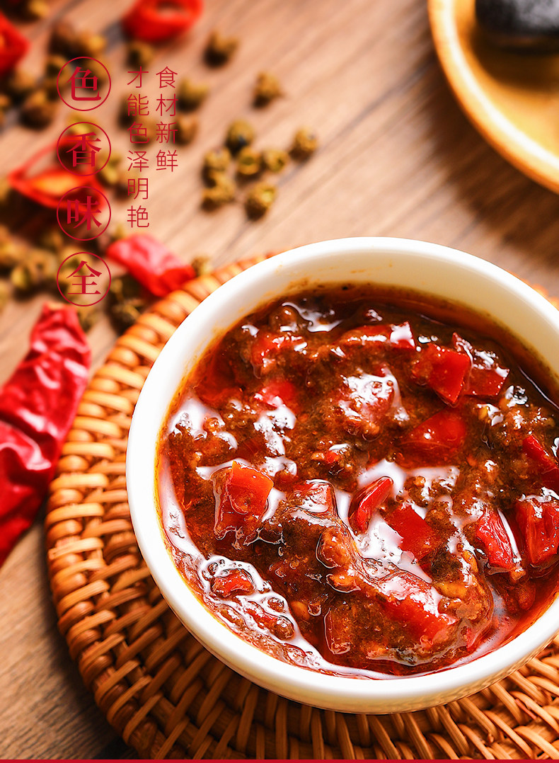 璞真 黑蒜酱鸡肉拌酱50g*5袋