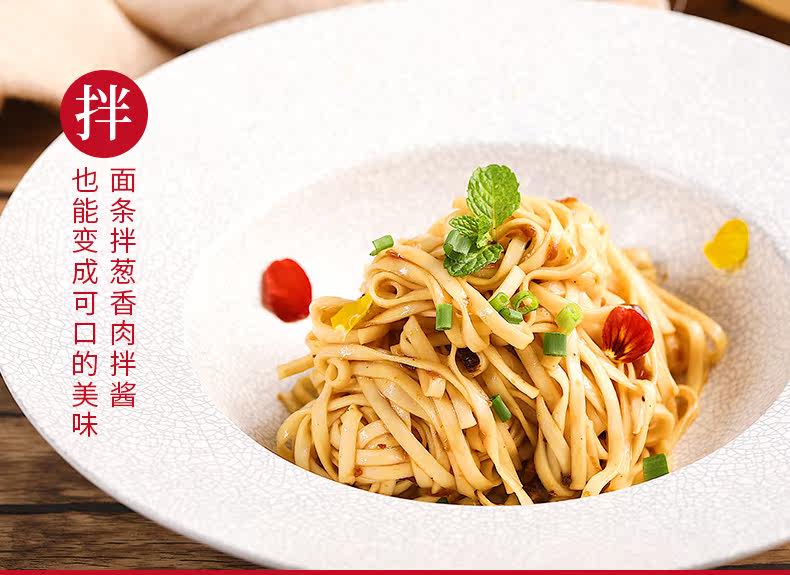 璞真葱香酱肉拌酱70g*5袋 即食下饭酱拌面酱家用煮面条酱料小袋装