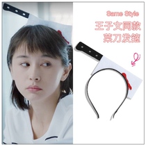 2021 Halloween hair hoop live online red congrats with weird sweet and small braid and sheep horns and hairpin hairpin