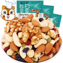 Rat chef daily nut gift bag pregnant woman mixed dried fruit 25g * 4 10 15 30 pack snacks bulk